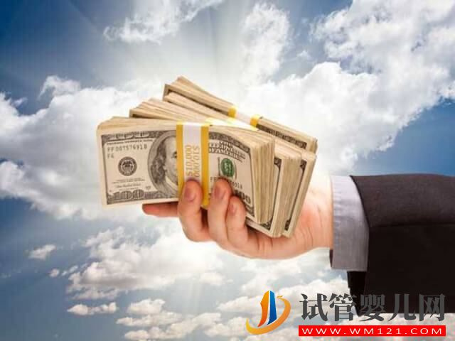 試管成功后生育孩子時可享受生育津貼福利嗎？(圖1)