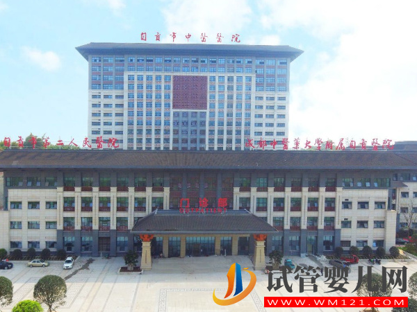 自貢不孕不育專科醫(yī)院大全，哪家助孕好看完有答案(圖4)