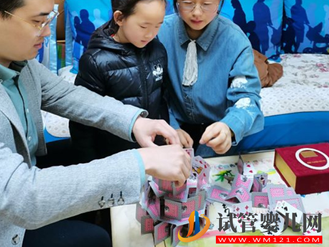 假期父母陪小孩打撲克，好玩還能培養(yǎng)“高智商”(圖1)