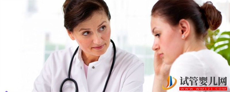丈夫計(jì)劃做試管嬰兒時(shí)需要做什么(圖1)