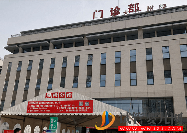 西安交大一附院試管嬰兒費用表，助孕全過程花費公開(圖1)