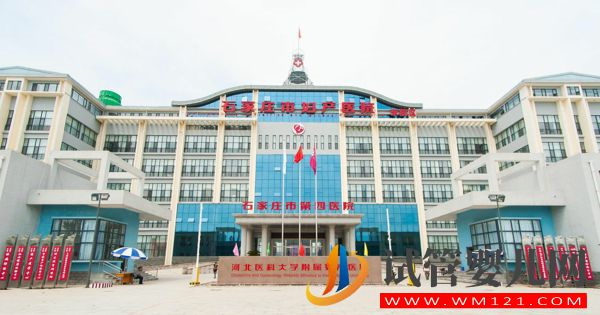 石家莊試管嬰兒醫(yī)院排名大全，哪家好對比之后就知曉(圖4)