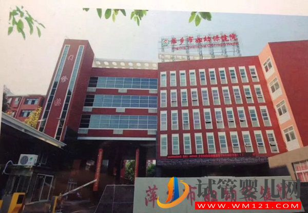 萍鄉試管嬰兒醫院大全，三代供卵費用與成功率排名(圖2)