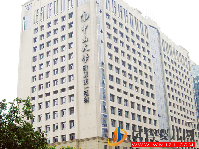 廣州公立不孕不育醫院排名，第一名技術全面成功率高(圖3)