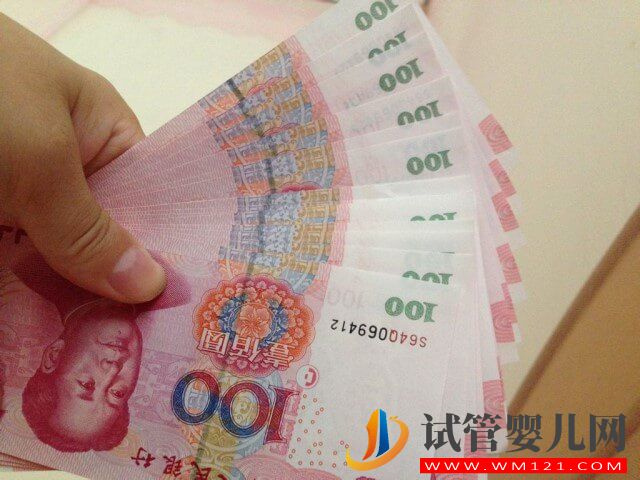 在邯鄲做一次三代試管嬰兒移植費(fèi)用高嗎?(圖1) 在邯鄲做一次三代試管嬰兒移植費(fèi)用高嗎?(圖1)