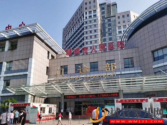 聊城試管嬰兒鮮胚移植做得比較好的醫院是哪家？(圖3)