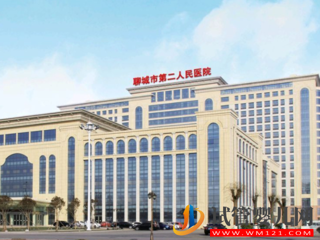 聊城二院試管嬰兒花費(fèi)明細(xì)表及成功率一覽(圖1)