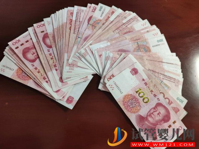 在濟寧做一次供卵試管大概需要準備多少錢？(圖1)