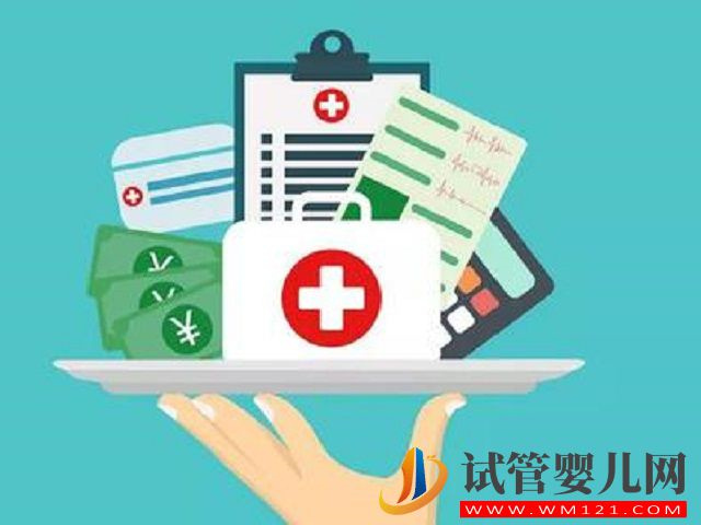 濰坊附屬做三代試管費用一般是多少？(圖1)