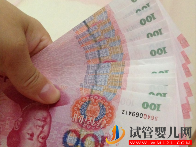 山東煙臺(tái)最新產(chǎn)假工資計(jì)算方式，事關(guān)產(chǎn)假工資、生育津貼(圖2)