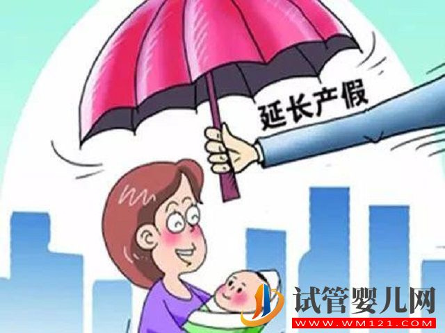 青島二胎獎勵政策可以補貼多少錢？(圖2)