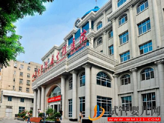 濟南山大附屬生殖醫院是私立的嗎？口碑怎么樣？(圖1)