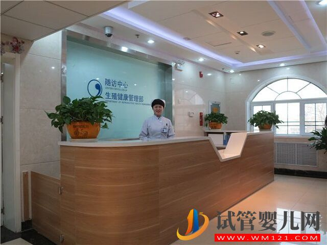 濟(jì)南只有山大生殖醫(yī)院可以做第三代試管嬰兒?jiǎn)幔?圖1)