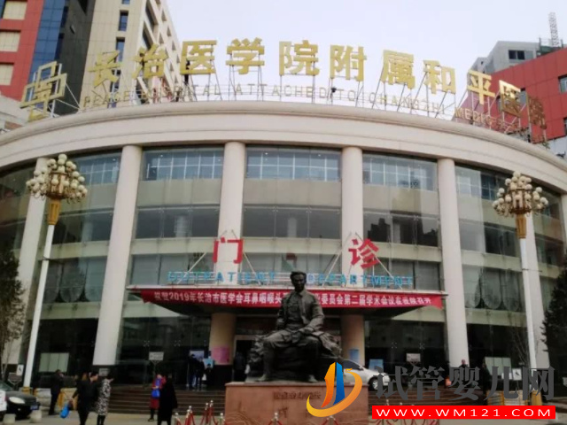 長治和平醫院試管嬰兒日記，助孕成功率與費用估算(圖1)