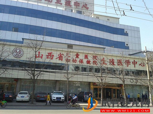 太原六大試管醫(yī)院中哪家醫(yī)院專(zhuān)家可以做3代試管？(圖1)