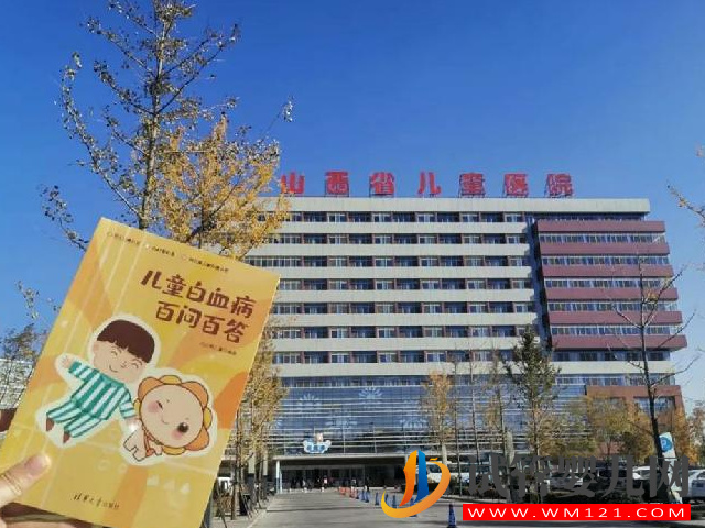 山西試管嬰兒醫院排名，看成功率就知哪家好(圖2)