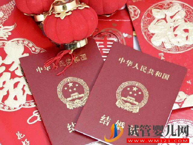 南寧二醫院做試管會審核結婚證的真假嗎？(圖1)