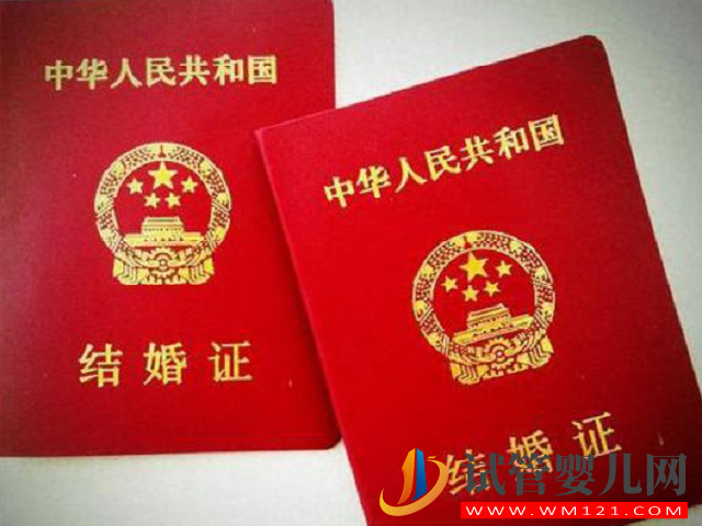 南寧二醫院做試管會審核結婚證的真假嗎？(圖2)