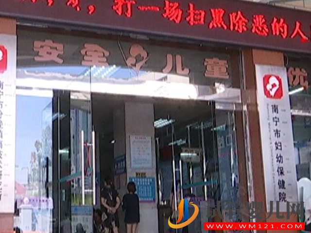 南寧婦幼保健院是南寧做試管成功率最高的醫院嗎？(圖1)