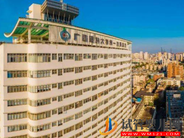 南寧婦幼保健院是南寧做試管成功率最高的醫院嗎？(圖2)