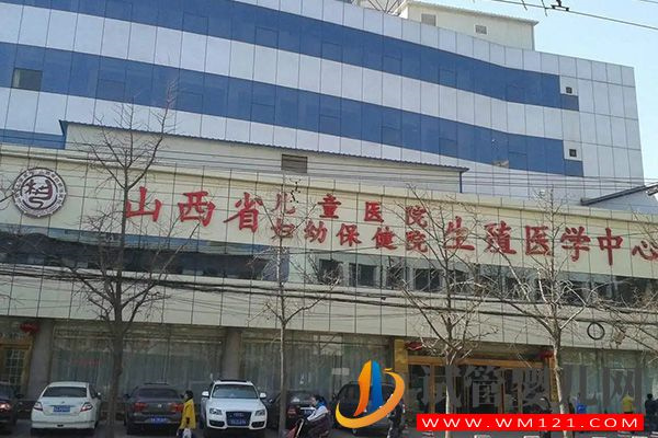 太原捐卵試管嬰兒醫(yī)院名單更新，附6家正規(guī)機構(gòu)詳細(xì)地址(圖2)
