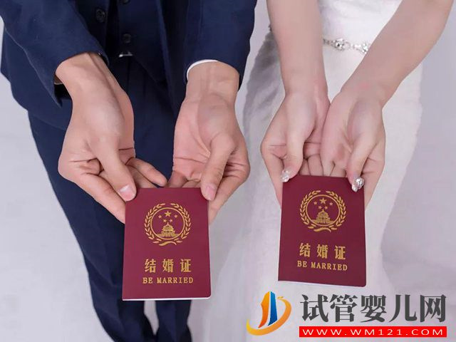 單身在香港私立醫(yī)院做試管會查結(jié)婚證嗎？(圖1)