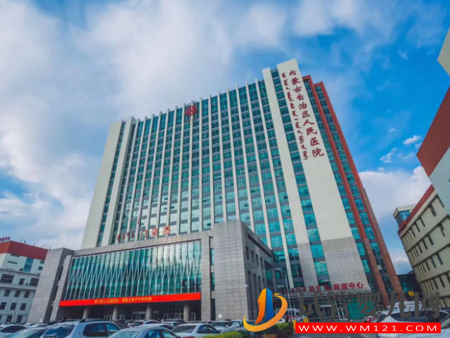 呼和浩特卵巢做試管嬰兒哪家好，正規助孕醫院排行前十名單(圖1)