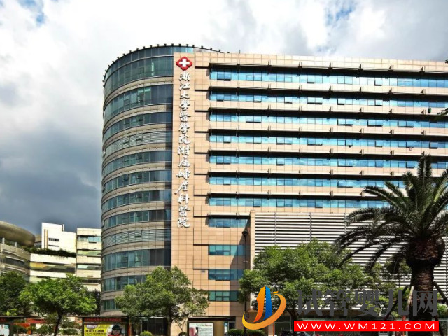 杭州卵巢早衰生育指南，試管嬰兒助孕醫院排名清單(圖1)