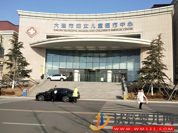 大連助孕機構大全，附4家醫院1家公司清單(圖2)