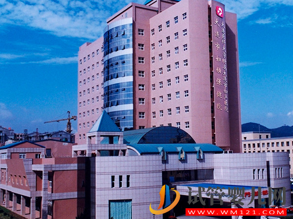 大連助孕機構大全，附4家醫院1家公司清單(圖3)