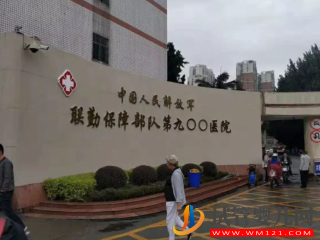福州900醫院試管嬰兒全過程費用估算，最新助孕成功率參考(圖1)