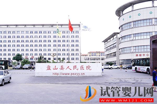 盤錦不孕不育醫(yī)院大全，哪家助孕好看完有答案(圖4)