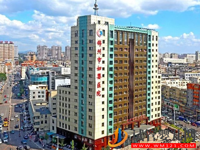 錦州婦嬰醫(yī)院試管嬰兒日記，2023助孕成功率與費用估算(圖1)