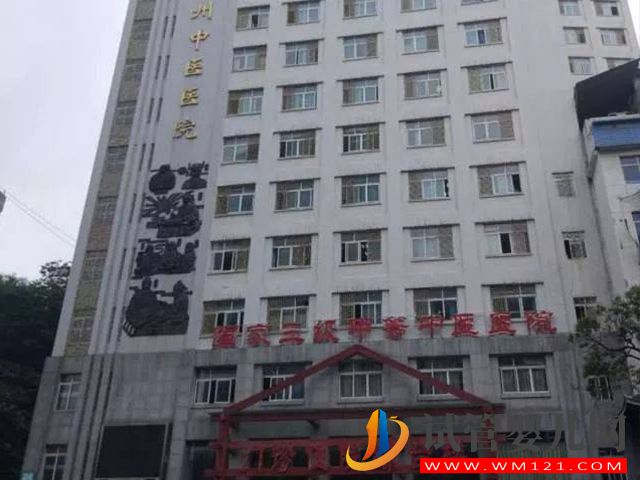 凱里試管嬰兒醫(yī)院排名、推薦(圖2)