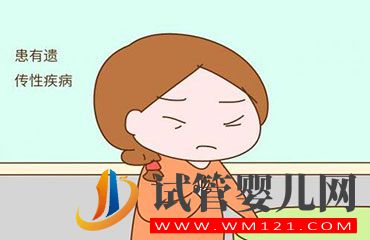 有遺傳性疾病可以通過(guò)三代試管技術(shù)生育孩子嗎(圖1) 有遺傳性疾病可以通過(guò)三代試管技術(shù)生育孩子嗎(圖1)