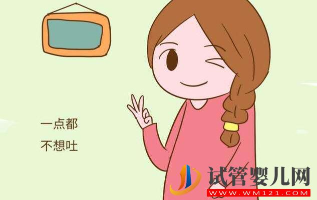 科學備孕終懷孕，備孕經歷和癥狀注意事項分享(圖2)