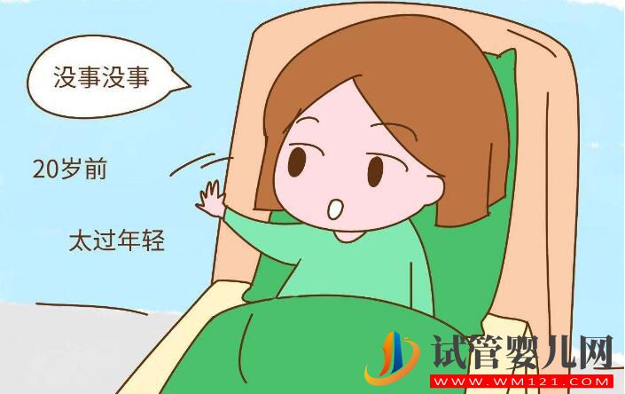 女人五十歲還能做試管嬰兒?jiǎn)?看看你符不符合條件(圖2) 女人五十歲還能做試管嬰兒?jiǎn)?看看你符不符合條件(圖2)