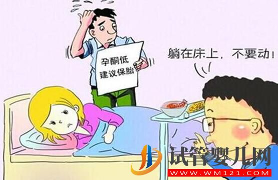 孕酮低就代表著需要保胎嗎？孕酮、HCG與保胎的關(guān)系你了解嗎？(圖1)