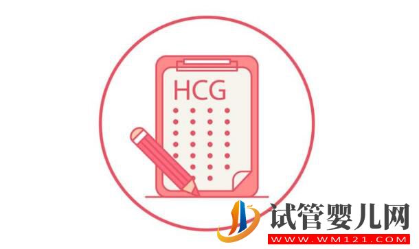 孕酮低就代表著需要保胎嗎？孕酮、HCG與保胎的關(guān)系你了解嗎？(圖5)