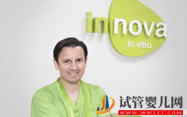 格魯吉亞INNOVA生殖醫療中心(圖8)