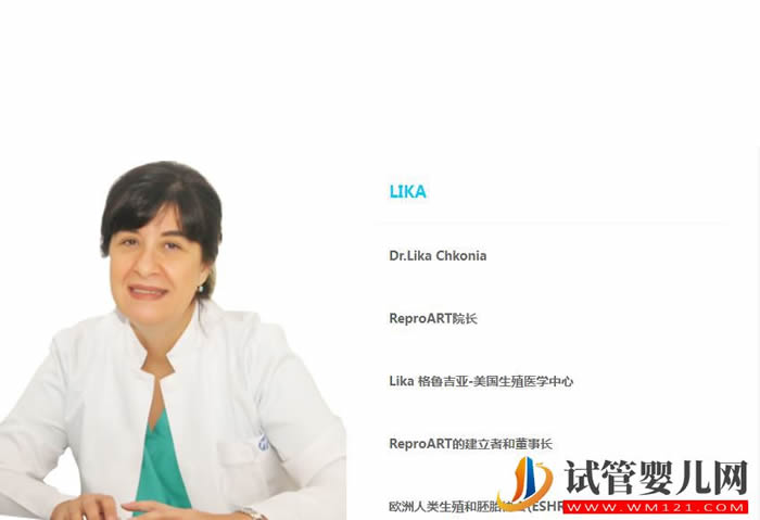 ICWH國際健康生殖中心