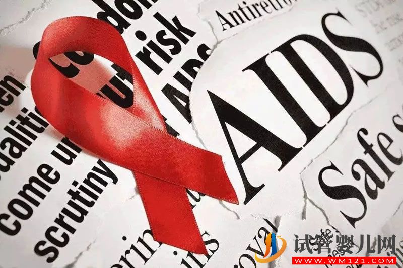 國內HIV艾滋病做試管嬰兒嗎？(圖1)