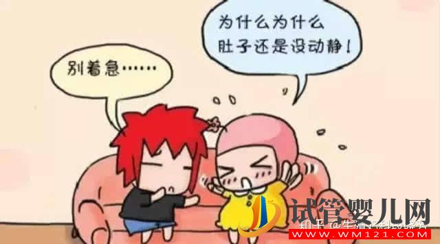 卵巢多囊的危害有哪些(圖1)