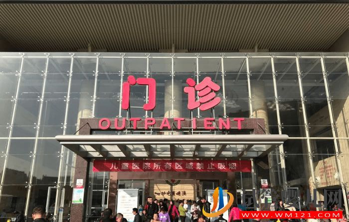 成都西囡婦科醫(yī)院試管嬰兒成功率、費(fèi)用與流程指南(圖2)