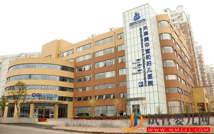 天津美津宜和婦兒醫院費用、成功率(圖1)