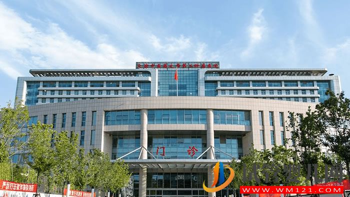 天津中醫藥大學第一附屬醫院試管嬰兒成功率、費用(圖3)