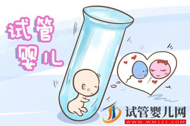 通過做試管嬰兒出生的孩子都很漂亮,這是真的嗎(圖1)