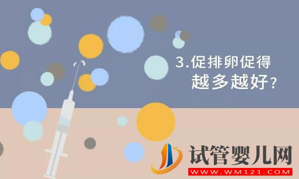 康定試管嬰兒的“八個問題”你能回答對幾個(圖3)