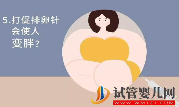 康定試管嬰兒的“八個問題”你能回答對幾個(圖5)