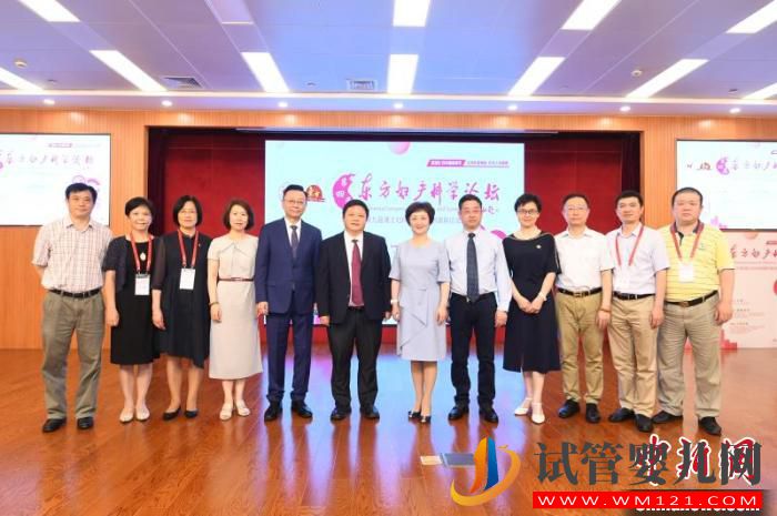 專(zhuān)家聚焦生育力保存不推薦“凍卵”(圖1)